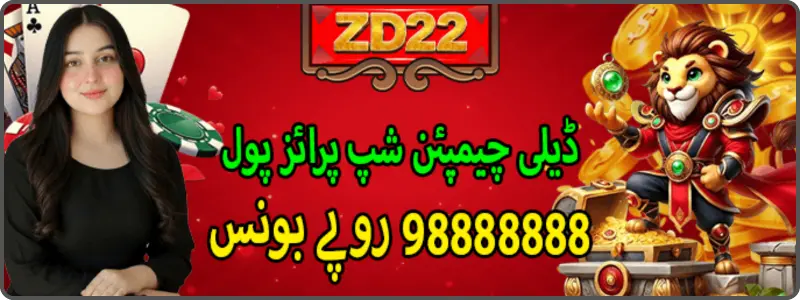 zd22 app