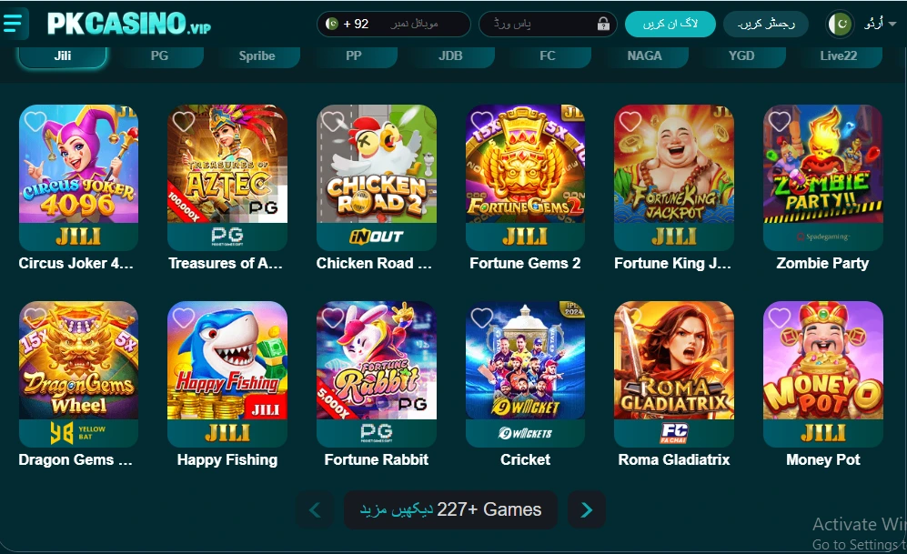 pkcasino Game Download
